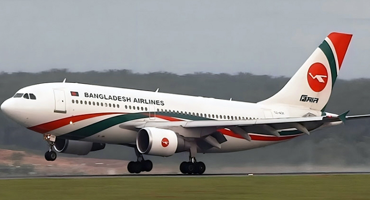 আন্দোলনের সুফল: সিলেট-ঢাকা রুটের বিমান ভাড়া কমেছে