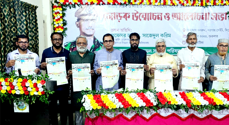 ৭ নভেম্বরের সিপাহি জনতার বিপ্লব আমাদের জাতি সত্তার আলোকবর্ষ: ড. সাজেদুল করিম