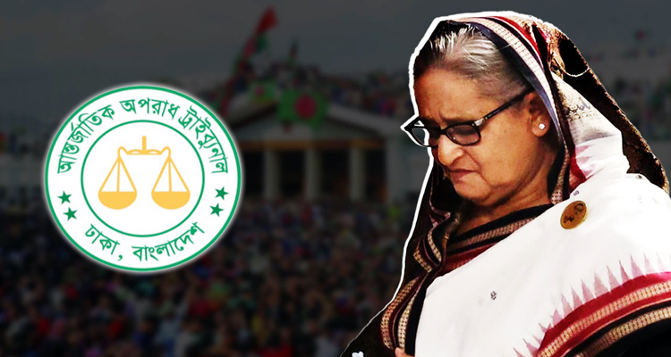 জুলাই হত্যা মামলায় শেখ হাসিনার মৃত্যুদণ্ড