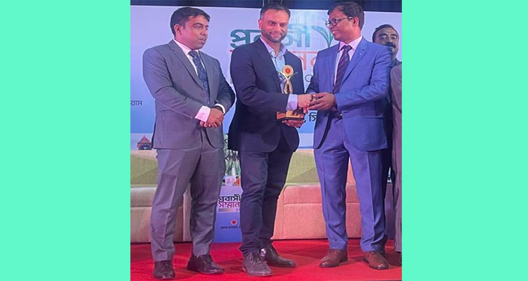 সিলেটে প্রবাসী সম্মাননা পেলেন বিশিষ্ট বিজ্ঞানী ডক্টর মহিব উদ্দিন