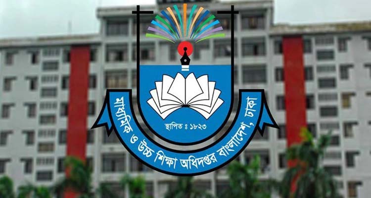 এমপিও শিক্ষকরা ১১ পেশায় যুক্ত হতে পারবেন না