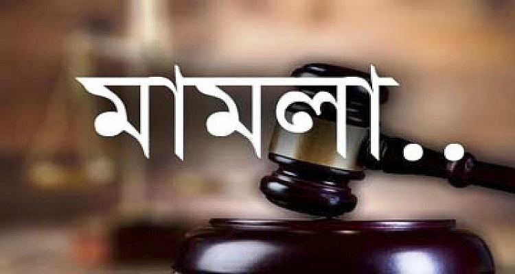 জুড়ীতে প্রতিপক্ষের হামলায় বিএনপি নেতার ভাইয়ের মৃত্যু: মামলা