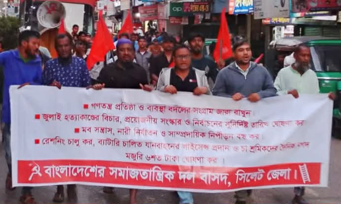 চট্টগ্রাম বন্দর ইজারা দেওয়ার চক্রান্ত রুখে দাঁড়াও: বাসদ