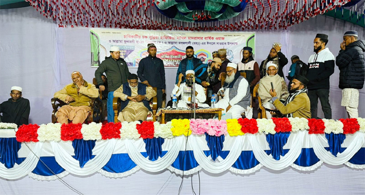 চারিকাটির চক্ সুন্নিয়া হাফিজিয়া দাখিল মাদরাসার বার্ষিক ওয়াজ মাহফিল সম্পন্ন