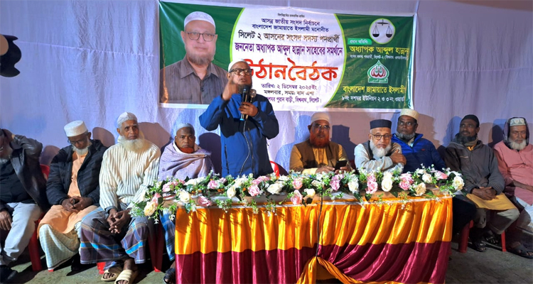 <span style='color:#ff0000;font-size:18px;'>অধ্যাপক আব্দুল হান্নান</span> <br/> দেশকে এগিয়ে নিয়ে যেতে হলে আগে দূর্নীতি নির্মূল করতে হবে