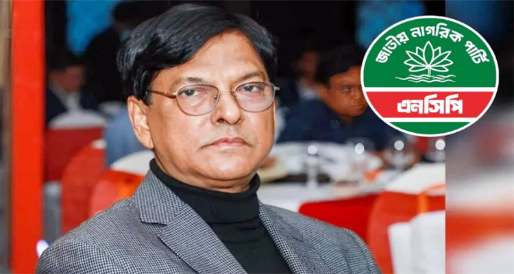 এনসিপির প্রার্থী হলেন বিএনপির সাবেক প্রতিমন্ত্রী মনজুর কাদের