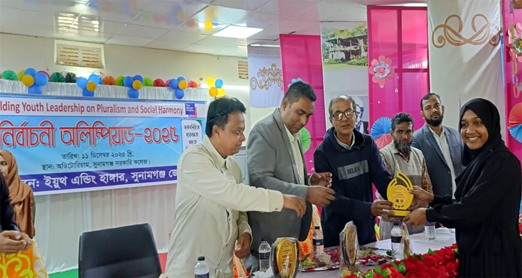 জবাবদিহিতামূলক ভোটার তৈরি হলে, রাষ্ট্রকে জবাবদিহিতার আওতায় আনা সম্ভব