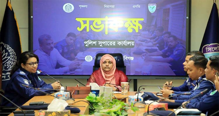 বড়দিন উপলক্ষ্যে হবিগঞ্জে এসপির সাথে গির্জা প্রতিনিধিদের মতবিনিময়