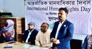সুনামগঞ্জে অধিকার’র উদ্যোগে আন্তর্জাতিক মানবাধিকার দিবস উদযাপন