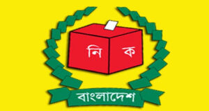 নির্বাচনের তফসিল চূড়ান্তে কমিশন সভা রোববার