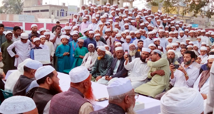 বানিয়াচংয়ে আল্লাহকে কটূক্তির প্রতিবাদে বিক্ষোভ মিছিল