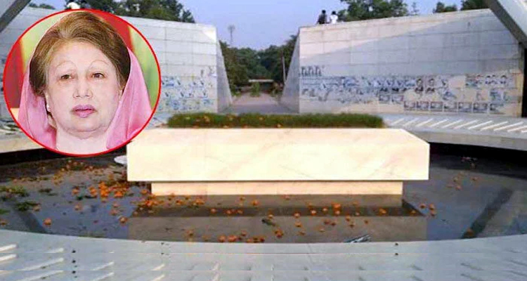 জিয়াউর রহমানের কবরের পাশে সমাহিত হবেন খালেদা জিয়া