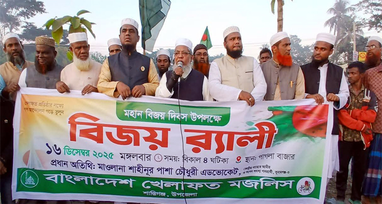 <span style='color:#ff0000;font-size:18px;'>শাহীনুর পাশা চৌধুরী</span> <br/> আপনাদের খাদিম হলে বৈষম্যহীনভাবে এলাকার উন্নয়নে কাজ করবো