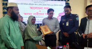 মাধবপুরে বেগম রোকেয়া দিবস পালিত