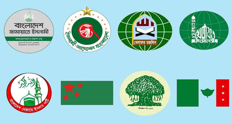 ৮ দলের বৈঠকে আসন সমঝোতা নিয়ে আলোচনা শুরু