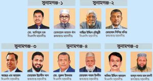 সুনামগঞ্জের ৫ আসনে গণসংযোগে ব্যস্ত প্রার্থীরা