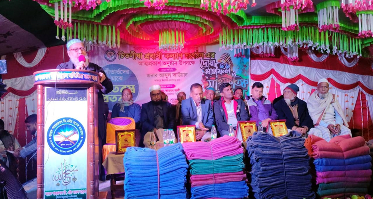 কমলগঞ্জে ৪ শতাধিক পরিবারে প্রবাসী কল্যাণ সংগঠনের শীতবস্ত্র বিতরণ