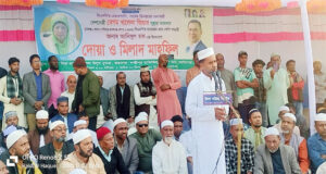 তাহিরপুরে খালেদা জিয়ার সুস্থতা মিলাদ ও দোয়া মাহফিল