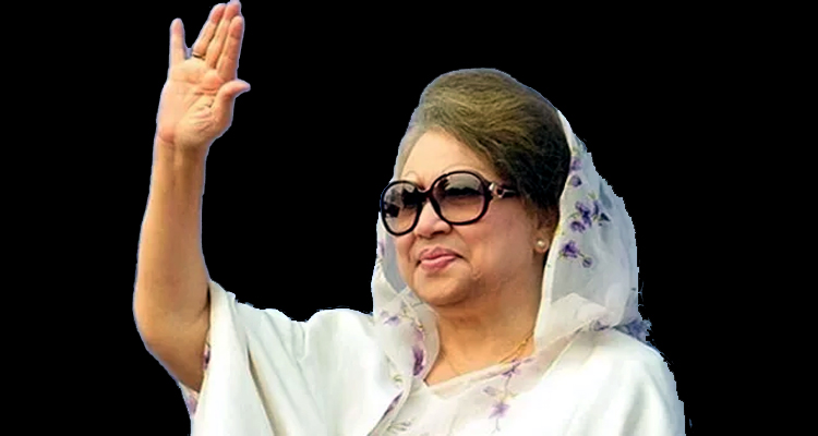 <span style='color:#ff0000;font-size:18px;'>১৯৪৫-১৯২৫ মহাকালের সমাপ্তি</span> <br/> বেগম খালেদা জিয়ার বর্ণাঢ্য জীবন