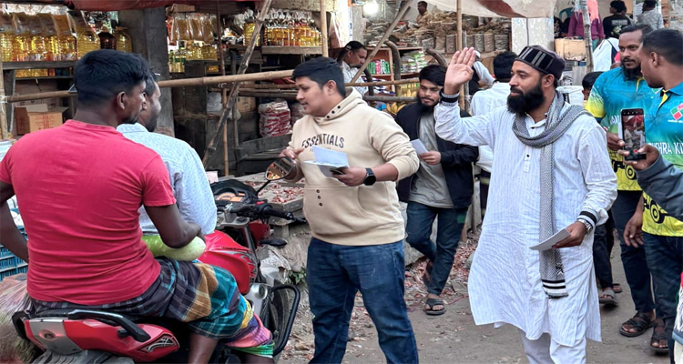 সিলেট ৪ আসনের গণঅধিকার পরিষদের এমপি প্রার্থীর গণসংযোগ সিলেট ৪ আসনের গণঅধিকার পরিষদের এমপি প্রার্থীর গণসংযোগ 