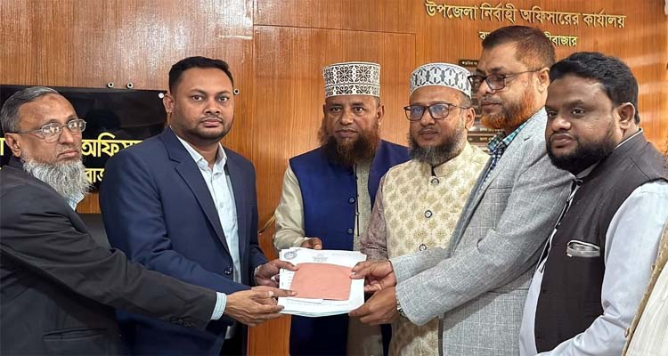 মৌলভীবাজার-১ আসনে জামায়াত প্রার্থী আমিনুল ইসলামের মনোনয়ন সংগ্রহ