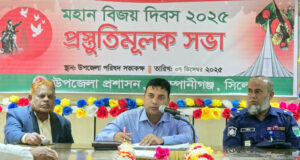 কোম্পানীগঞ্জে মহান বিজয় দিবস উদযাপন উপলক্ষে প্রস্তুতি সভা