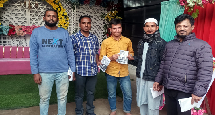 বানিয়াচংয়ে ধানের শীষের পক্ষে গণজোয়ার: লিফলেট বিতরণ