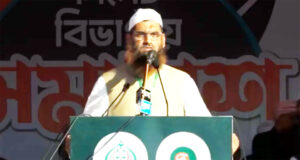 <span style='color:#ff0000;font-size:18px;'>মামুনুল হক</span> <br/> বৈষম্যহীন বাংলাদেশ গড়তে কোরআনের আইন কায়েম করতে হবে