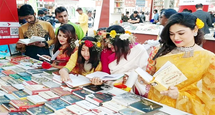 অমর একুশে বইমেলা ২০ ফেব্রুয়ারি
