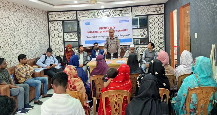 এফআইভিডিবির সাথে ওয়ার্ড দূর্যোগ ব্যবস্থাপনা কমিটির মতবিনিময়