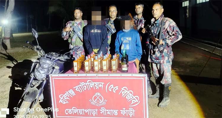 মাধবপুরে বিদেশি মদসহ দুইজন আটক