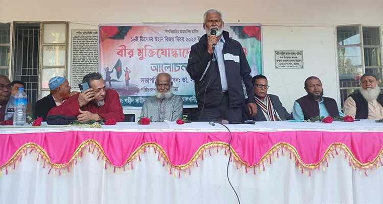 বানিয়াচংয়ে শহীদ সায়ীদুল হাসান পাঠাগারে বিজয় দিবসে মুক্তিযোদ্ধা সংবর্ধনা 