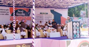 সিলেটে ৮ দলের মহাসমাবেশ শুরু