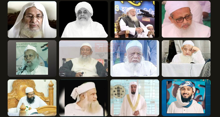 ২০২৫ সালে যেসব আলেম হারাল বাংলাদেশ