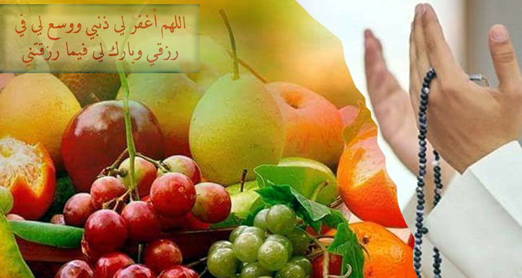 যে আমলগুলো রিজিকে বরকতের দরজা খুলে দেয়