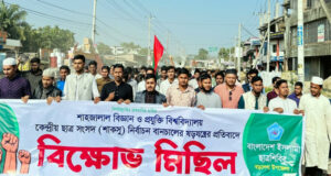 নির্বাচনে ছাত্র শিবিরের নায্য অধিকার নিশ্চিত করতে হবে