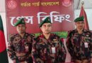 সেনাবাহিনী সমন্বয়ে স্ট্রাইকিং ফোর্স হিসেবে দায়িত্ব পালন করবে বিজিবি