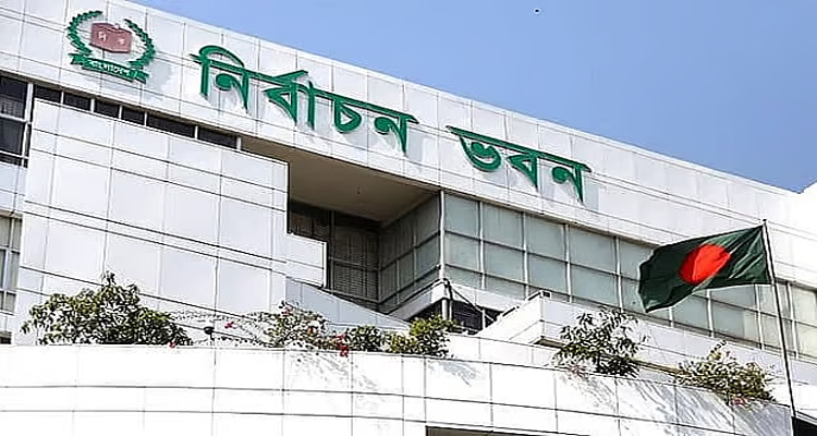 আপিলে বিএনপির দুজনের প্রার্থিতা বাতিল