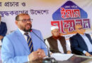 সুনামগঞ্জে গণভোটের প্রচার ও ভোটার উদ্বুদ্ধকরণে ইমাম সম্মেলন অনুষ্ঠিত