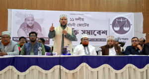 বড়লেখায় ১১ দলীয় নির্বাচনী জোটের জনশক্তি সমাবেশ