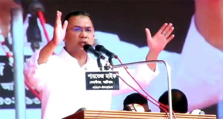 ১৬ বছর উন্নয়নের নামে জনগণের সম্পদ লুট করা হয়েছে: তারেক রহমান