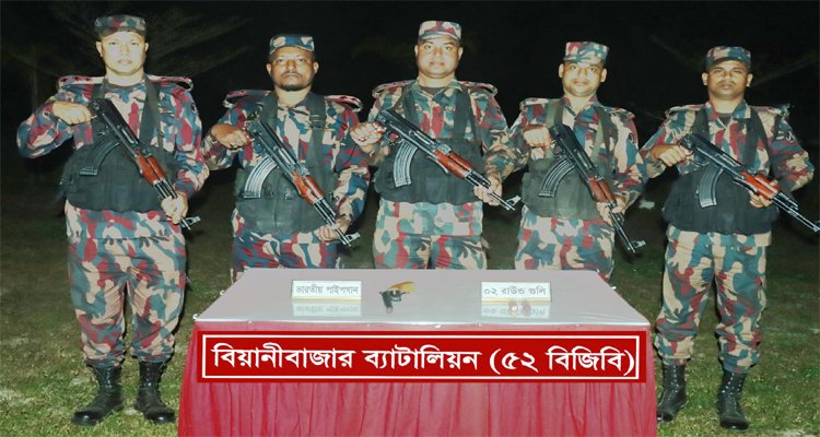 বড়লেখা সীমান্তে ভারতীয় পাইপগান উদ্ধার