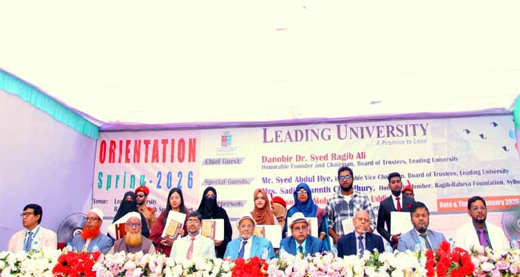 উন্নত ক‍্যারিয়ার গড়তে শিক্ষার্থীদের গবেষণায় সম্পৃক্ত হতে হবে