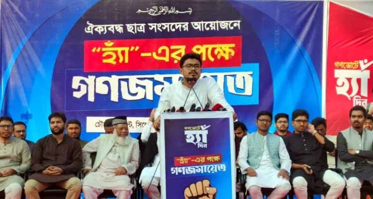 হাসিনাকে যেভাবে ভারত পাঠিয়েছি, সেভাবে আপনাদের সঙ্গেও ডিল করব