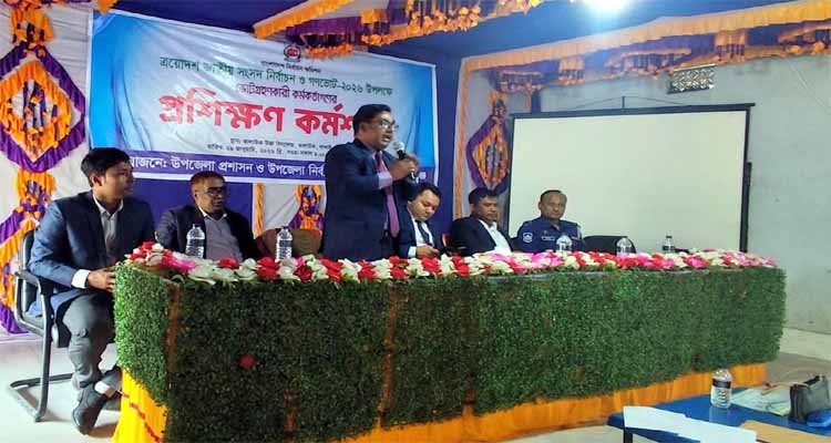 লাখাইয়ে ভোটগ্রহণ কর্মকর্তাদের দিনব্যাপী প্রশিক্ষণ কর্মশালা