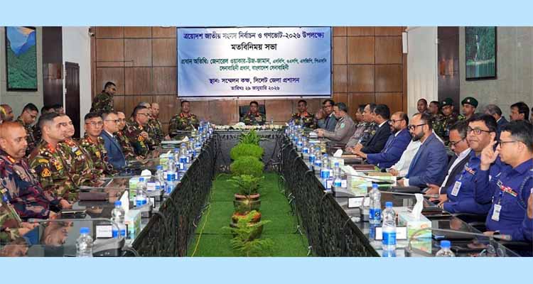 নির্বাচন উপলক্ষে সেনা প্রধানের সিলেট এরিয়া পরিদর্শন