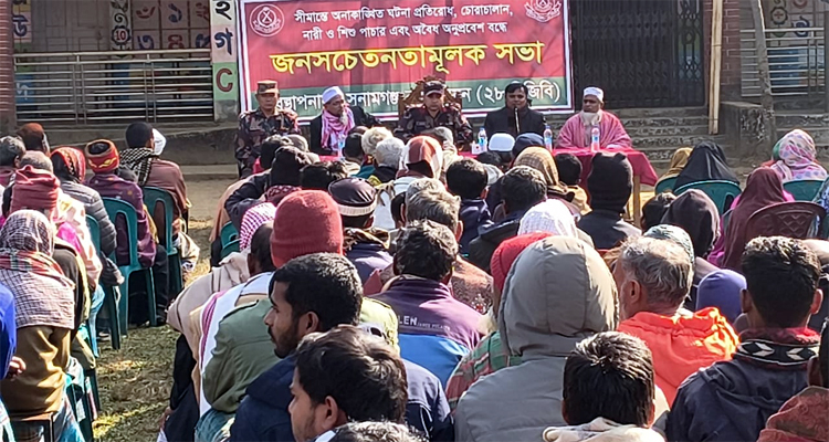 বিজিবি সব সময় মানুষের পাশে দাঁড়ায়: বিজিবি সিও