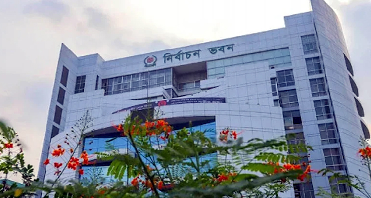 আজ শেষ হচ্ছে আপিল শুনানি