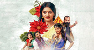 নাম বদলে মিথিলার সিনেমা ‘জলে জ্বলে তারা