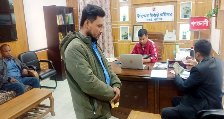 লাখাইয়ে ট্রাক্টর মালিককে জরিমানা